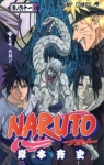 Naruto Cover 61